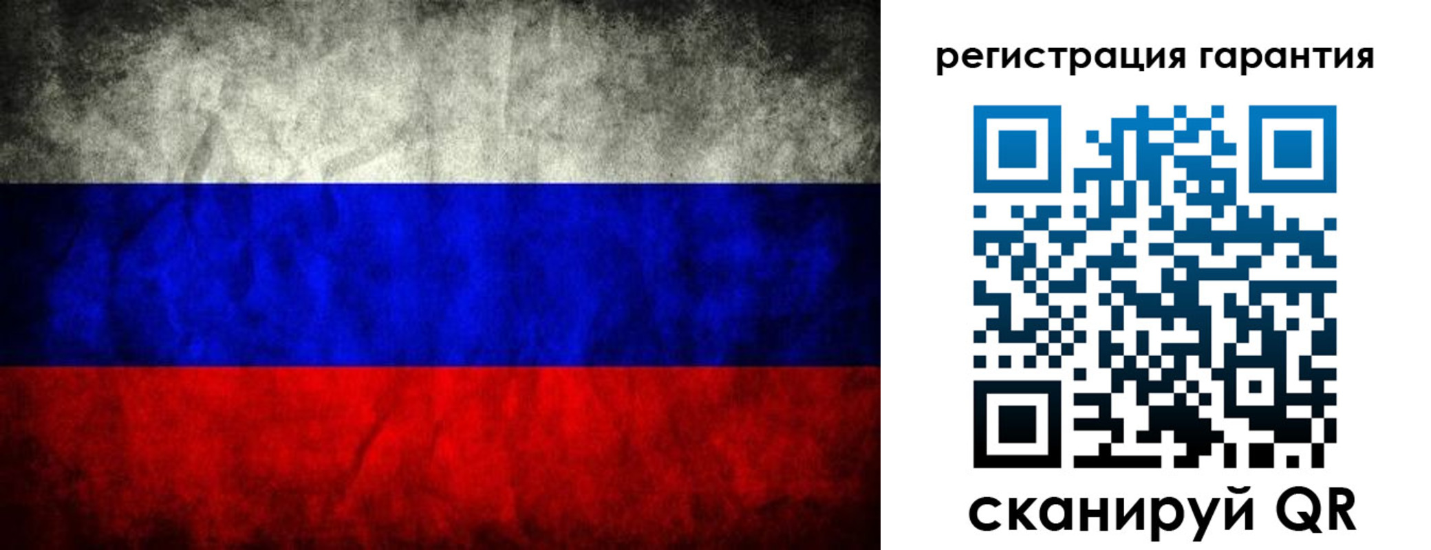 прописка 2025 в Воронежской области