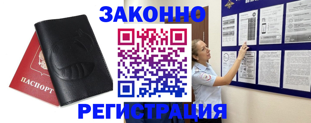 регистрация для школы в Воронежской области